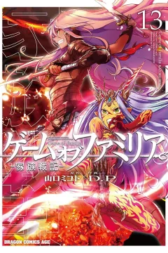 Vol. 13