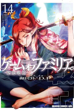 Vol. 14