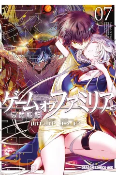Vol. 7