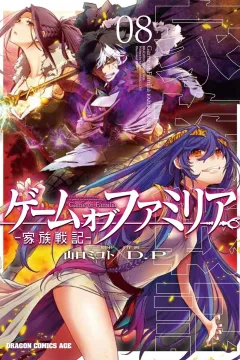 Vol. 8