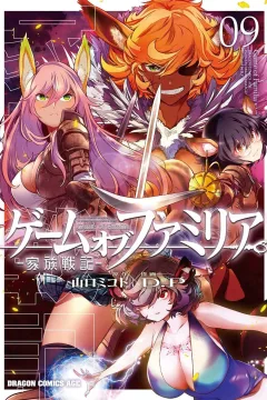 Vol. 9