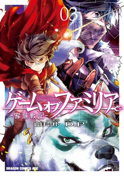 Cover of Vol. 3