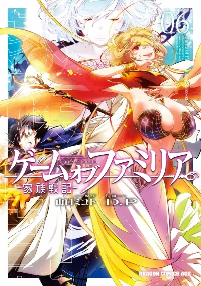 Cover of Vol. 6