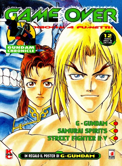 Cover of Issue #12