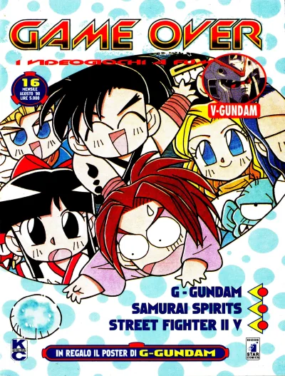 Cover of Issue #16