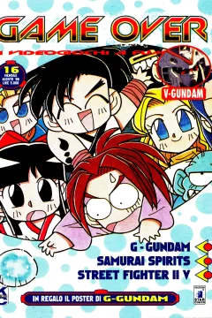 Issue #16