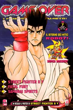 Issue #7