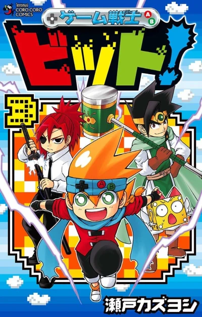 Cover of Volume 3