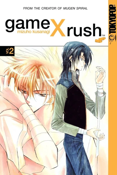Cover of Vol. 2