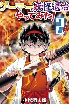 Vol. 2