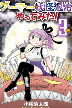 Vol. 3
