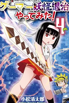 Vol. 4
