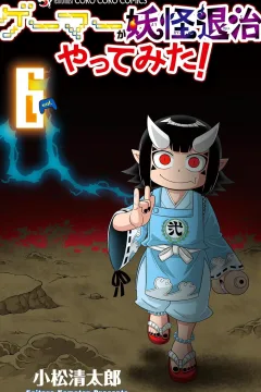 Vol. 6