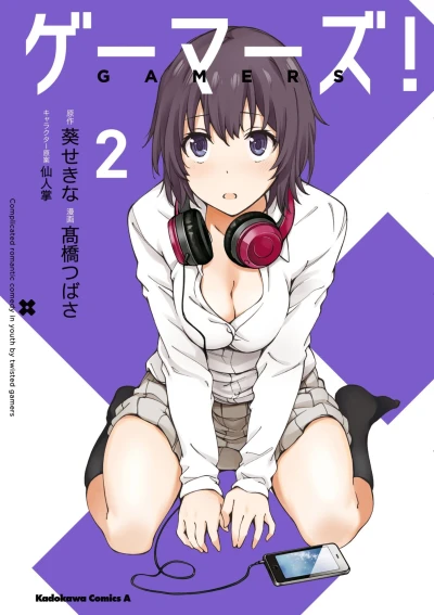 Cover of Vol. 2