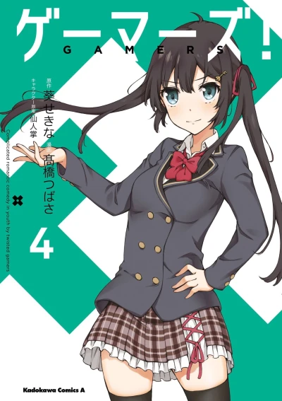 Cover of Vol. 4