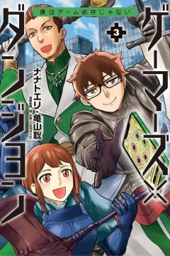 Vol. 3