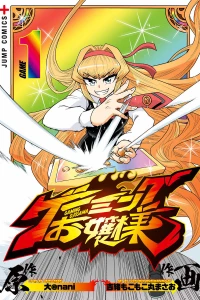 Volume 1