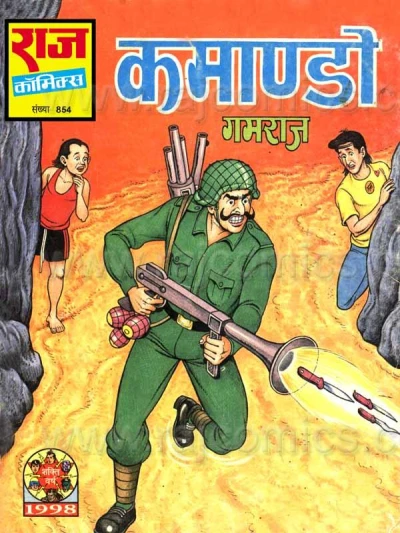 Cover of Commando