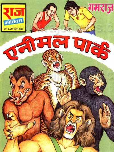 Cover of Animal Park