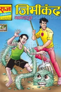 Jimikand