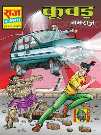 Cover of Kubad