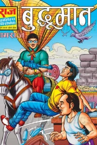 Budhumaan