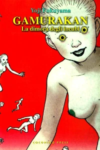 La dimora degli incubi