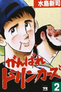 Vol. 2