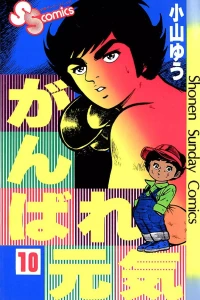 Vol. 10