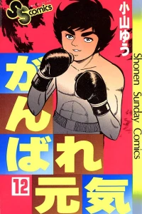 Vol. 12