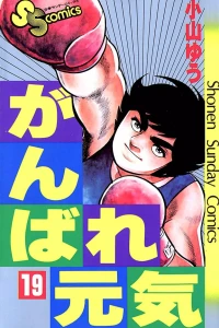 Vol. 19