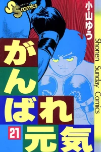 Vol. 21