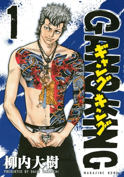 Cover of Vol. 1