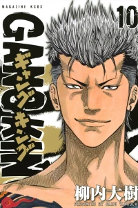 Vol. 10