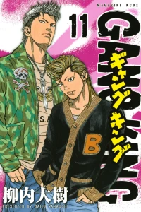 Vol. 11