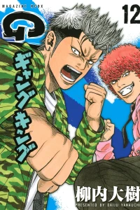 Vol. 12