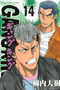 Vol. 14
