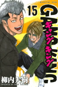 Vol. 15