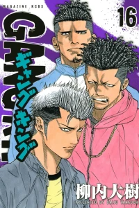 Vol. 16