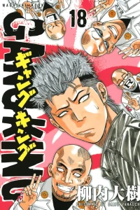 Vol. 18