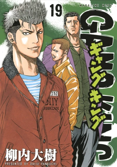 Cover of Vol. 19