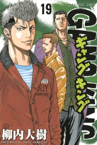 Vol. 19