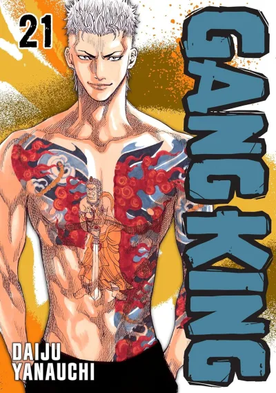 Cover of Vol. 21