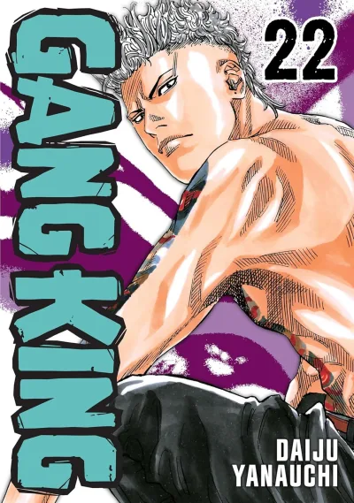Cover of Vol. 22
