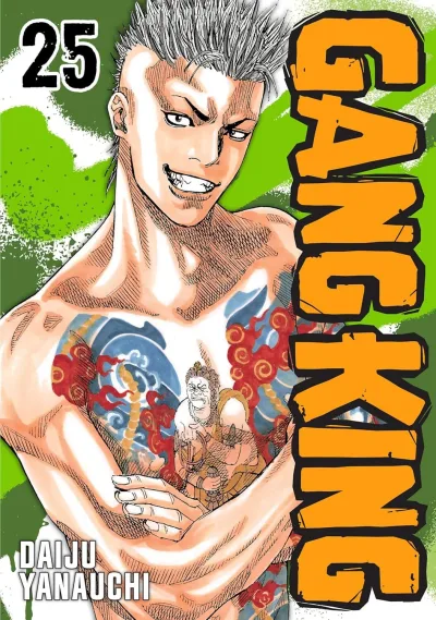 Cover of Vol. 25