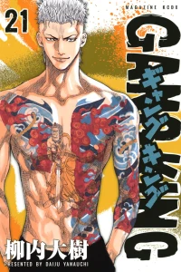 Vol. 21