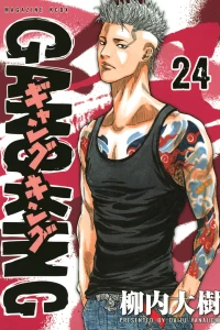 Vol. 24