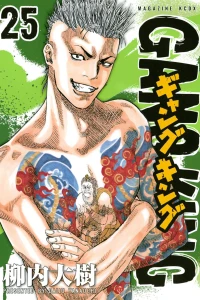Vol. 25