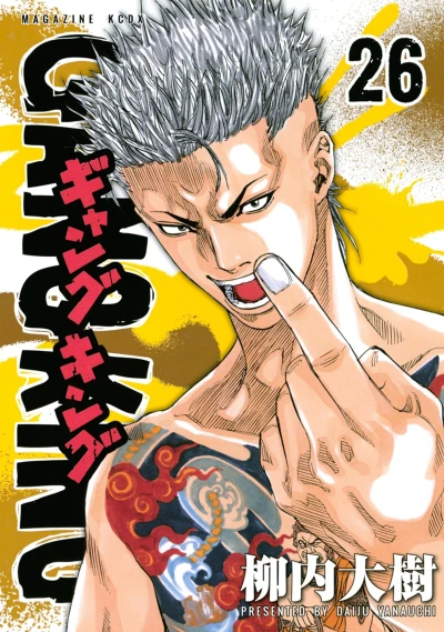 Cover of Vol. 26