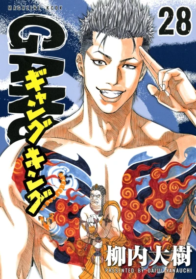 Cover of Vol. 28